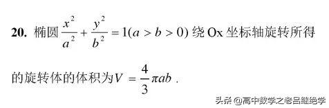 超实用的数学二级结论