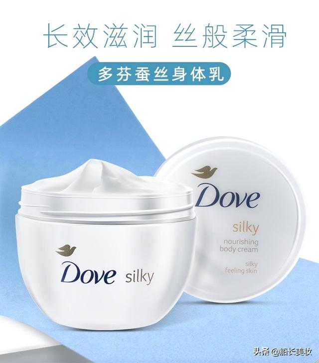 多芬身体乳大白碗儿童可以用吗