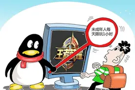 腾讯呼吁停止账号交易背后，究竟是为保护未成年，还是另有原因？图片