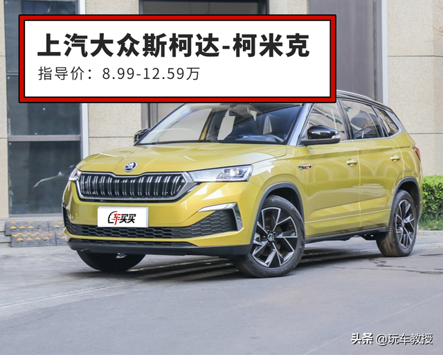 大众除了这8.48万的捷达VS5，今年还推新车型