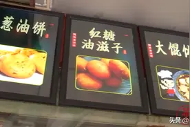 老沙市人找到了儿时的味道，原来窍门在这里图片