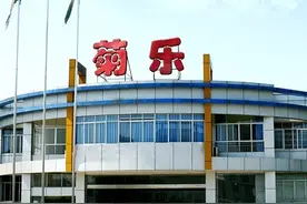 “成都酸味奶一哥”菊乐股份销售区域集中难掩“一条腿走路”困局图片