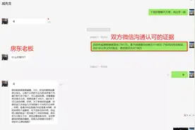 「北青追踪」月亮河东融影城一夜被封，300%天价滞纳金、违约金是否合理？图片