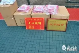 永春这位90后企业家累计捐赠爱心书包500多个，防疫口罩20000余个图片
