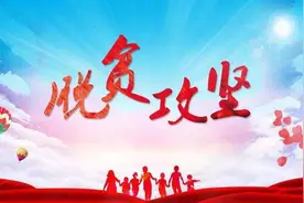 创造世界减贫史奇迹，中国的脱贫攻坚，能给世界提供哪些经验？图片