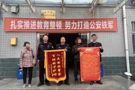 陕西洋县警方破获一起婚恋诈骗案 为群众挽损16.5万元图片