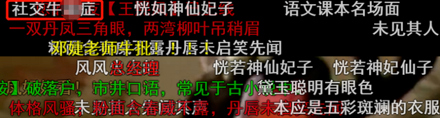 这9.7分的经典国产剧，“伏地魔”也被拉郎配，笑得停不下来