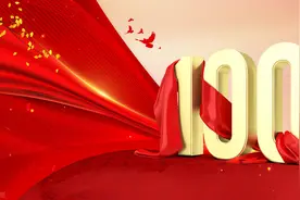 北京启喑实验学校全体师生手语合唱《歌唱祖国》，庆祝建党百年！图片