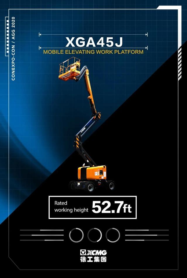 徐工在国际工程机械展