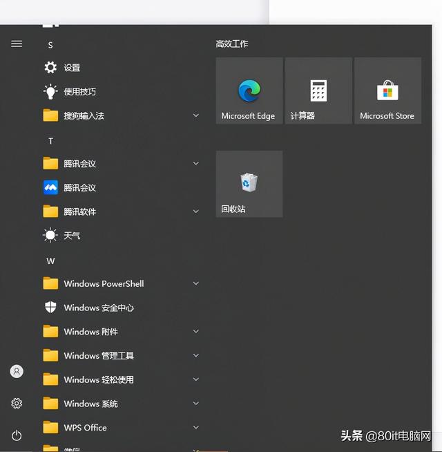 怎么能只会用右键复制粘贴呢！电脑大神们都用这些快捷键