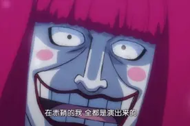 海贼王：已公布的四位“卧底”角色，演技吊打小鲜肉，全是影帝级图片