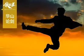 观点｜武术名家张全亮：传武防身自卫技术无可非议图片