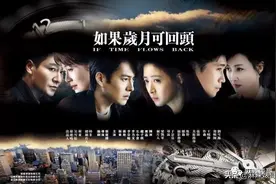 靳东+蒋欣也没法救片子，这国产剧仿佛在侮辱我们的智商图片