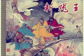 斩龙王.绘画.姜才华图片