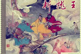 斩龙王.绘画.姜才华图片