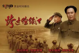 央视剧评丨《跨过鸭绿江》：半岛战火牵动的大国博弈图片