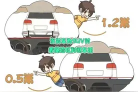 准确判断车距的小窍门图片