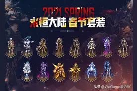 DNF：新春宠物曝光！3种迷你外观一览，小黄蜂扇翅膀很可爱图片
