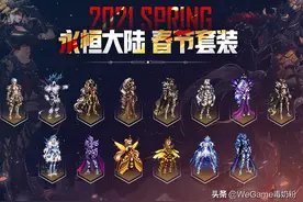 DNF：新春宠物曝光！3种迷你外观一览，小黄蜂扇翅膀很可爱图片