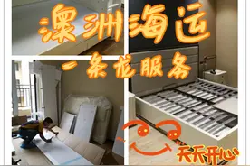 国际拼箱海运澳洲悉尼走过的告诉你注意这些图片