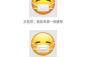 微信内测“边写边译”功能，表情还戴上医用口罩图片