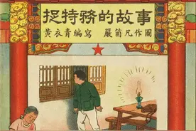 老版连环画欣赏《捉特务的故事》图片
