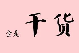 话不多说，先上些干货让你眼见为实：解开子宫腺肌症病人身上魔咒图片
