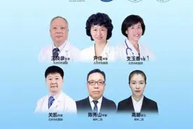 榆林过敏性鼻炎患者注意啦！7月11日北京协和医院变态反应团队在线授课答疑图片
