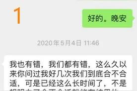 “我和老公已经没办法睡在一起了！怎么办”| 修复关系的三个重点图片