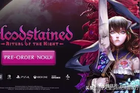 Switch游戏日报：鬼哭邦鬼人详细介绍及截图、杀戮尖塔发售日确定图片