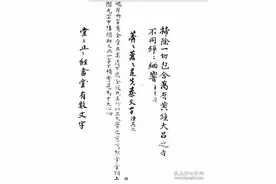 谈高鹗的九成九都是胡扯，根本不知道学术界已经做了什么工作图片