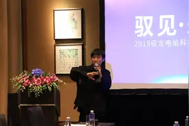 将电变为火   90后“科学狂人”携全球首项电焰技术亮相高交会图片