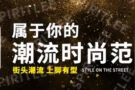 你知道自己是什么脚型吗？图片