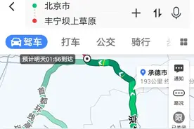 北京出发，一家人想去草原玩玩，两天来回，有什么好的路线？图片