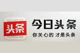 今日头条如何申请原创？前期准备该如何做？图片