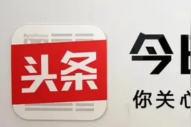 今日头条如何申请原创？前期准备该如何做？图片
