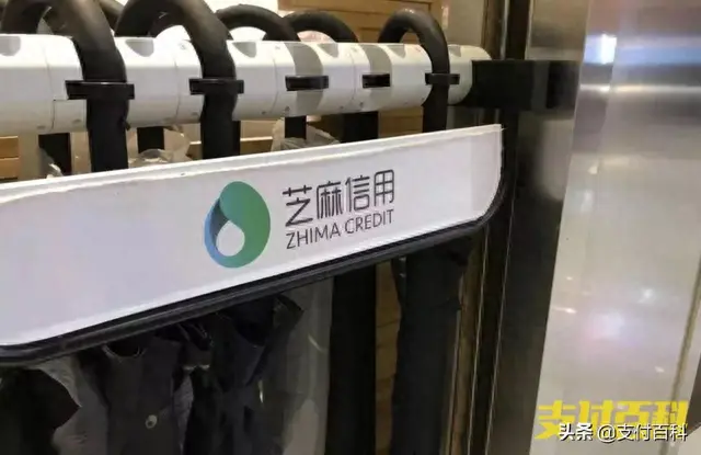 芝麻分逾期后一直不涨，芝麻逾期不修复会怎么样 配图01