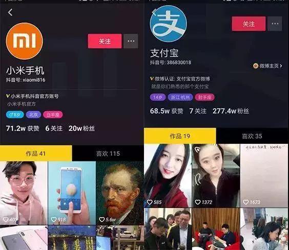 总结一下抖音营销推广的8大玩法,快来试试吧