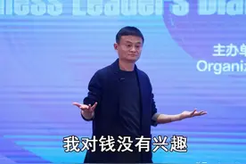 5.5亿人参与！马云打造的“天价”蚂蚁森林，4年后怎么样了？图片