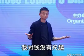 5.5亿人参与！马云打造的“天价”蚂蚁森林，4年后怎么样了？图片