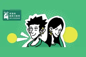 街边小店打耳洞靠谱吗？打完反复发炎咋办？可以用银耳钉抗炎吗？图片