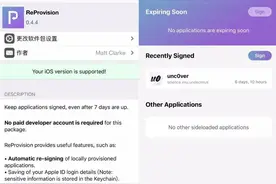 iOS 14.3 Odyssey 越狱消息，续签插件复活？图片