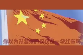 中国玩家有多牛？耗费数月，就为了在国庆在游戏里给祖国庆生图片