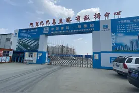 当大数据中心拥抱乌兰察布，这座内蒙小城能延续贵阳模式吗？图片