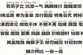 陈柯宇原创歌曲《生僻字》MTV完整版视频封面