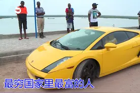 刚果最富的人过着怎样的生活？1年赚千万美元，没事就给穷人发钱图片
