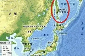 被清政府割让的中国第一大岛，库页岛，揭开它神秘的面纱图片