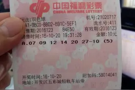 彩票中奖500万，有人高价700万买这张彩票，这样做可以吗？图片