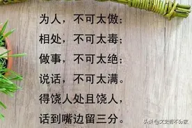 屌丝逆袭复仇：我就站在你面前，你看我还有几分像从前图片