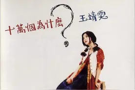 盘点港台华语流行乐坛消失的十大唱片公司中篇图片